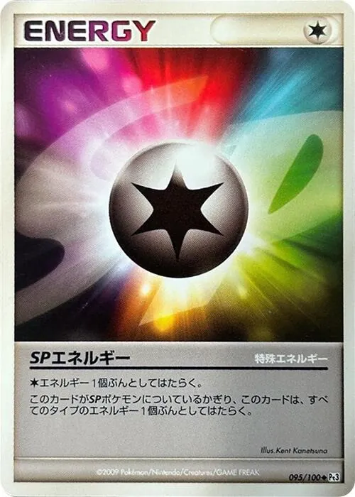SP Energy [1st-Edition]